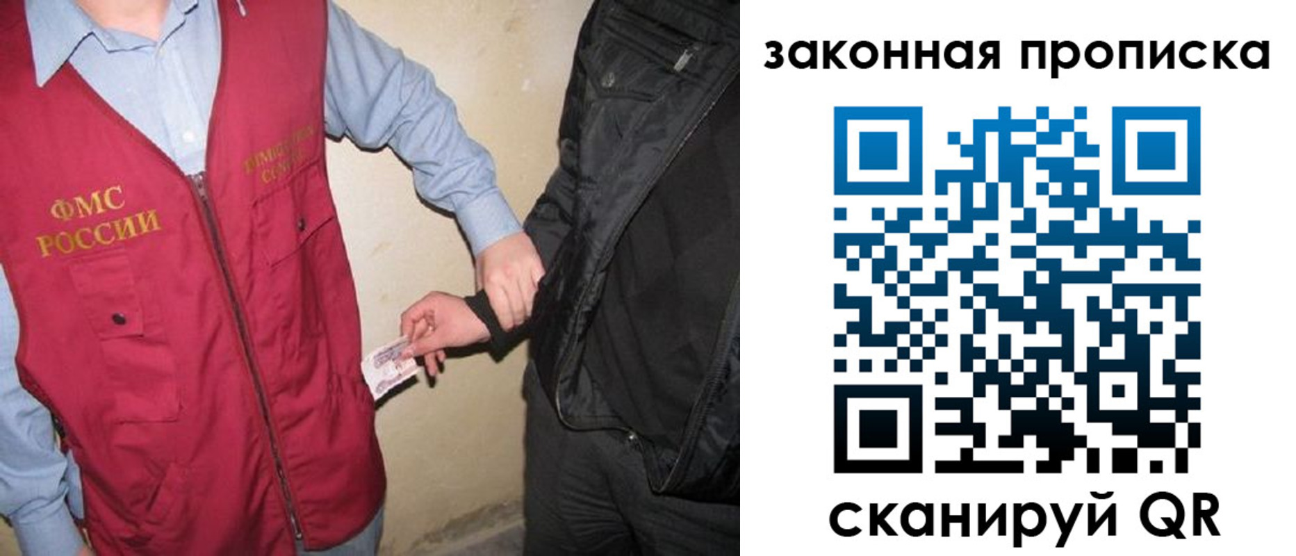 прописка для школы в Гулькевичах