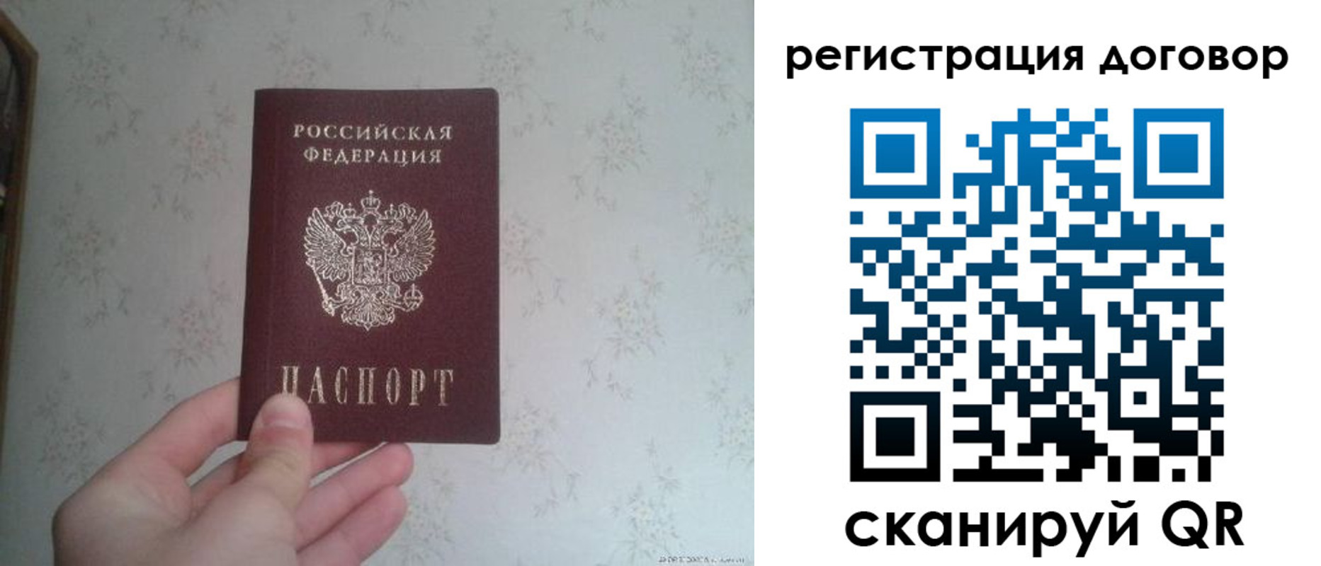 временная регистрация гарантия в Гулькевичах