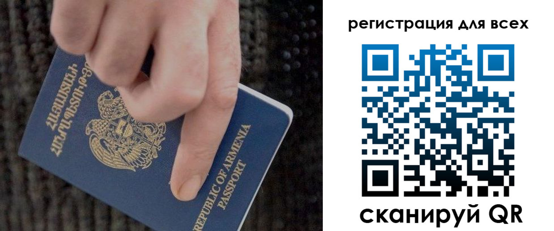 регистрация для дет. сада в Гулькевичах