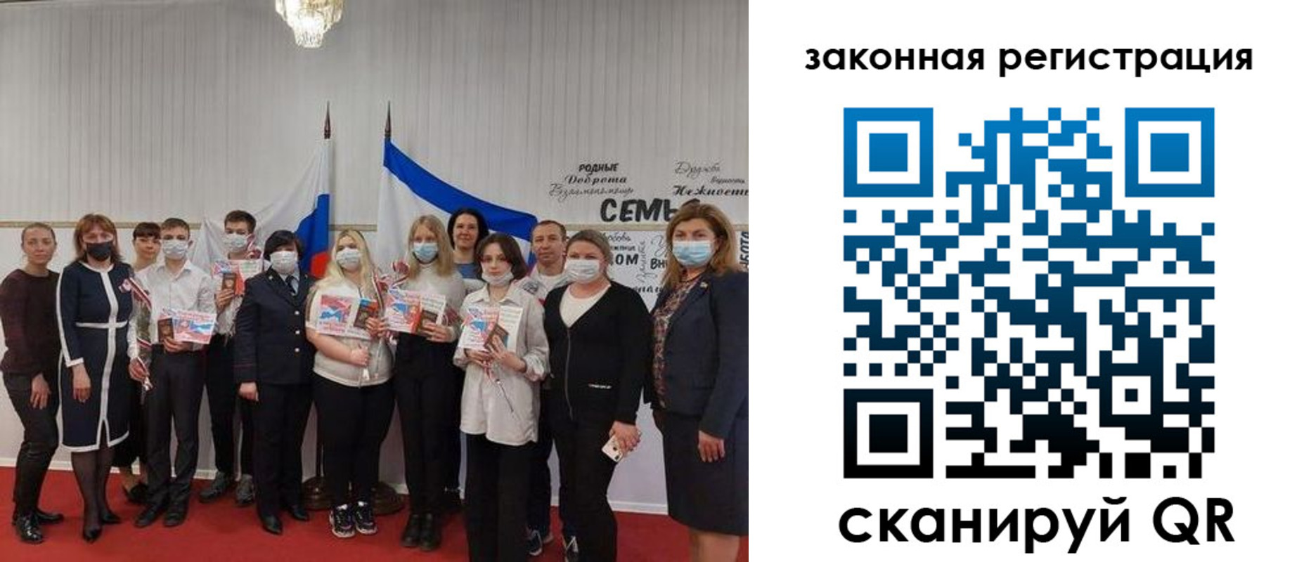 прописка паспорт в Гулькевичах
