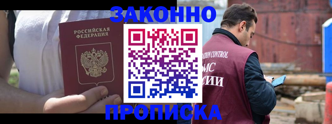 пропишу в квартире в Гулькевичах